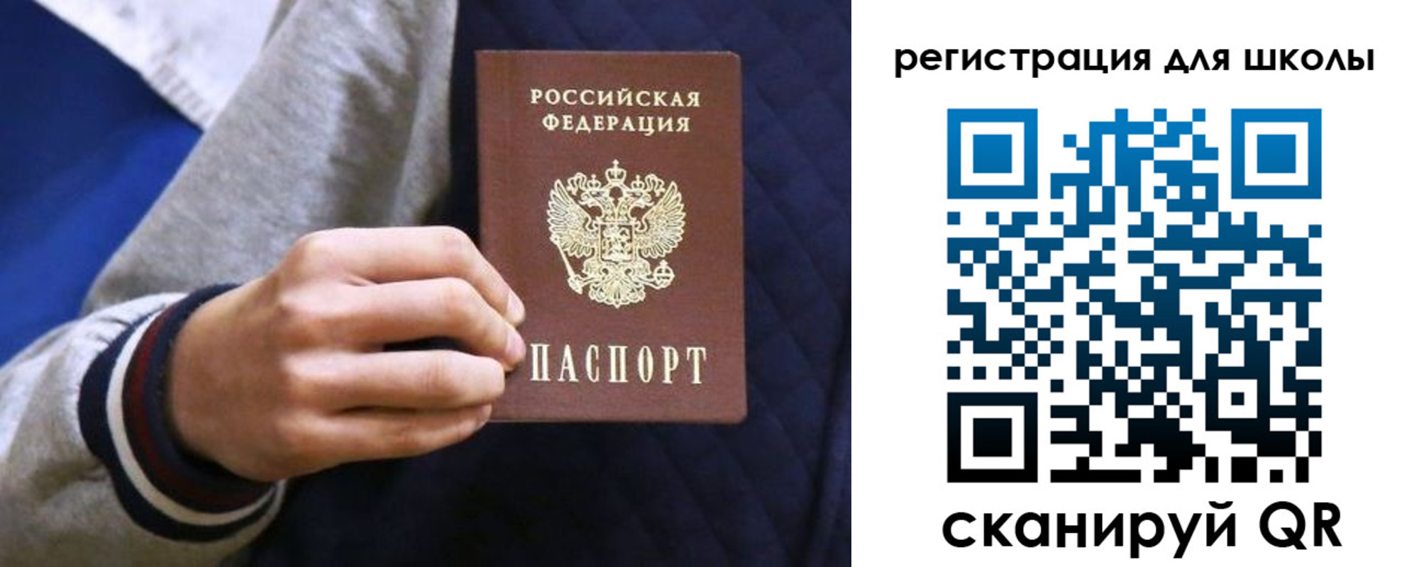 прописка для работы в Алуште