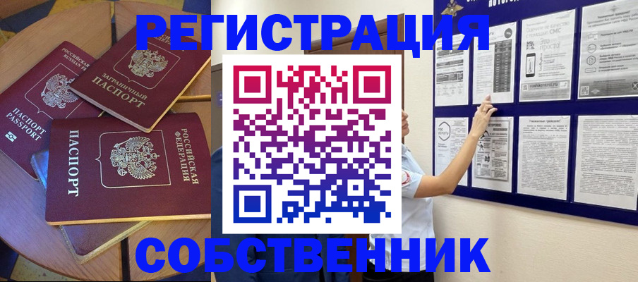 форма 3 в Алуште