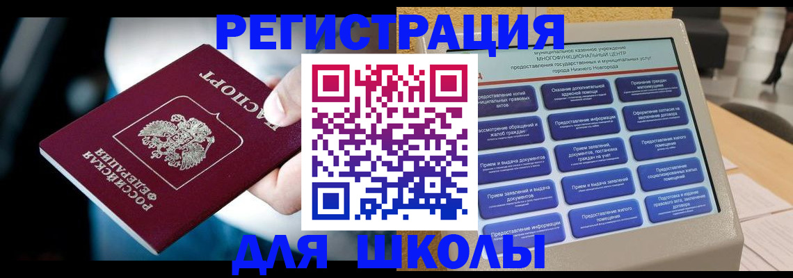 найти адрес прописки в Алуште